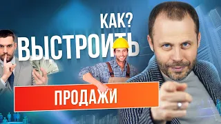 Технологии продаж в соцсетях // Как продавать чтобы покупали // Бизнес в интернете