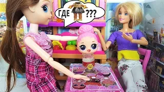 ЧТО ЭТО ТАКОЕ??? КАТЯ И МАКС ВЕСЕЛАЯ СЕМЕЙКА #мультики с куклами #Барби
