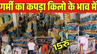 Winter Clothes Panipat Wholesale Market| Surplus Panipat Clothes Market | Panipat