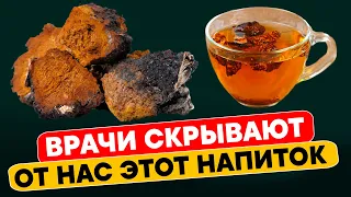 70 ЛЕТ уже ничем НЕ БОЛЕЮ, после того как узнала РЕЦЕПТ ЭТОГО НАПИТКА! Рецепт бабки из тайги