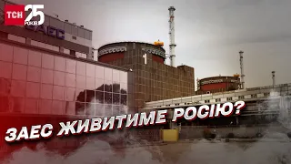 ⚡ ЗАЭС готовят присоединить к энергосистеме России! "Росатом" хозяйничает в Энергодаре