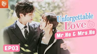 【ENG SUB】Mr.He & Mrs.He | Cut3 | Unforgettable Love/贺先生的恋恋不忘 | MangoTV US