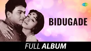 Bidugade - Full Album | Dr. Rajkumar, Bharathi, Rajesh Krishnan, Thoogudeepa Srinivas | M. Ranga Rao