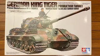 German King Tiger Production Turret  Panzer Kampfwagen VI Tiger II ドイツの重戦車キングタイガー1/35 Tank Model