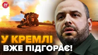 ⚡️Умєров вийшов з ТЕРМІНОВОЮ заявою після Рамштайну! Що ОТРИМАЄ Україна?