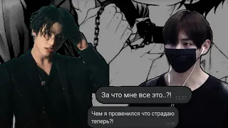 °фанфик° / Vkook / Вигуки / °Проблемная любовь°часть 1°