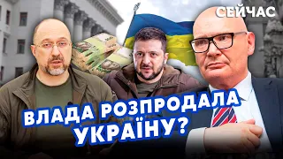 ❓КУЛЬПА: Банкова ПРОМІНЯЛА НАТО на СХЕМИ! Шмигаль уклав УГОДУ з МАФІЄЮ. В СБУ пробралася ФСБ