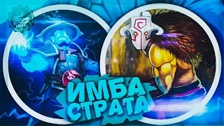 Storm Spirit, имба страта! Dota 2 Angel Arena Black Star