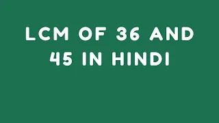 LCM of 36 and 45 In Hindi | Mathematics By SK | Maths