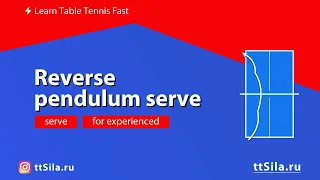 Reverse pendulum serve in table tennis