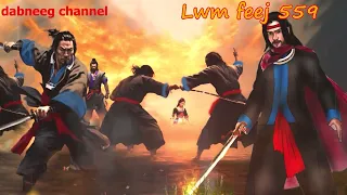 Lwm feej tub nab dub shaman ntu 559 - pov sawb vs looj kiab toog - Swordsman of Justice stories