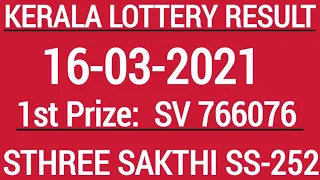 KERALA LOTTERY RESULT, STHREE SAKTHI SS252, 16-03-2021.