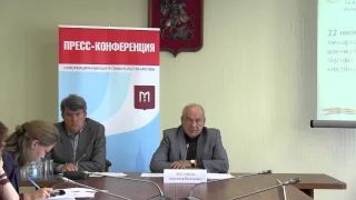 Пресс-конференция Александра Чистякова  (17.06.2015)   / ICMOSRU