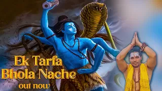 Ek Tarfa Bhola Nache (Official Music Video) Veer Guru | Vinu Gaur |