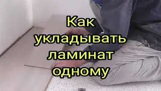 How a man puts laminate flooring in Russia