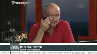 Міністр Оборони Валерій Гелетей про ситуацію з 79-ю аеромобільною бригадою