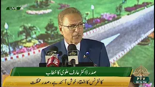 President Dr. Arif Alvi Addresses the Ceremony 13 01 2023