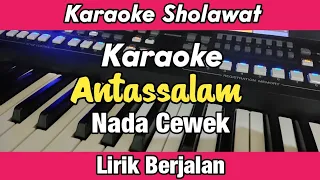 Karaoke - Antassalam Nada Cewek Lirik Berjalan | Karaoke Sholawat