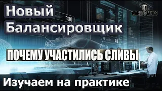 про баланс world of tanks (ответ разработчикам)