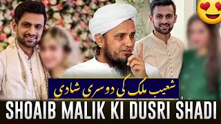 Shoaib Malik Ki Dusri Shadi | Mufti Tariq Masood Speeches 🕋