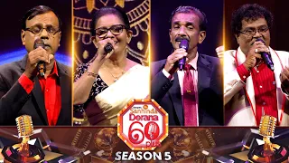 Derana 60 Plus Season 05 | Top 16 | Episode 35 | 30th December 2023 | TV Derana