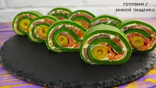 Шикарная Закуска!  Закусочный рулет на праздничный стол из шпината