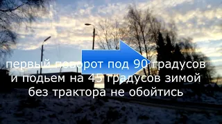 Бокситогорск проблемный объект