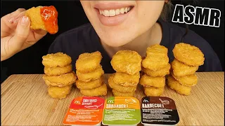 ASMR MCDONALDS CHICKEN NUGGETS FAST FOOD | MUKBANG CRUNCHY EATING SOUNDS No Talking 먹방 | Kasmia ASMR