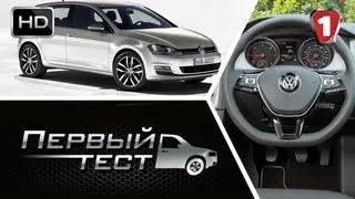 Volkswagen Golf TDI 2013. "Перший тест" (HD). (УКР)