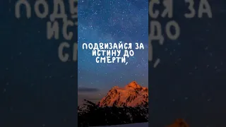 Книга премудрости Иисуса