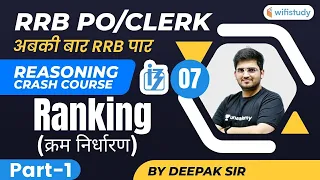 2:00 PM- RRB PO/Clerk | Reasoning By Deepak Tirthyani | Ranking (Part-1)