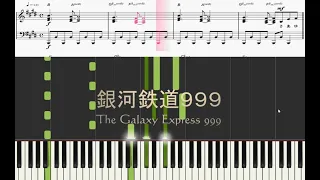 【Piano】The Galaxy Express 999銀河鉄道999（ゴダイゴGODIEGO）