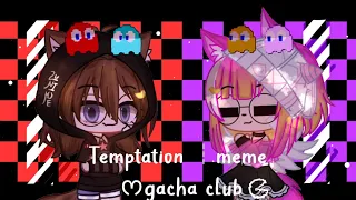 ☆Temptation ┆ meme /gacha club/ Remake 🌷
