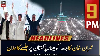 ARY News Prime Time Headlines | 9 PM | 19th March 2023