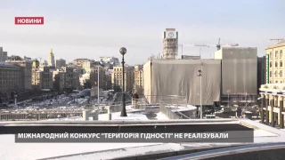 Активісти знайшли символічне місце для музею Євромайдану