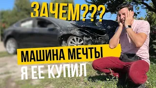 Вложил ВСЕ ДЕНЬГИ в ХЛАМ. Мой горький опыт с Tesla Model 3 (часть 1)