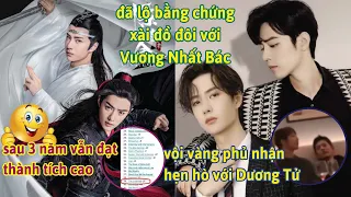 Just Denying Rumors Of Dating With Yang Zi, Xiao Zhan Publicly Used Couple Clothes With Wang Yibo?