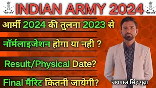 Army agniveer cut off kitni rahegi Army gd m normalization hoga ya nhi ।#armygdcutoff