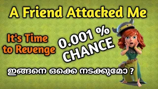 A Friend Attacked Me in Multiplayer | clash of clans malayalam | clash with leo
