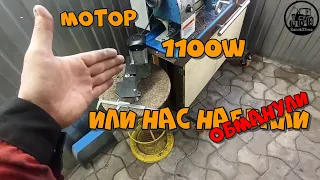 токарный станок WEISAN WM210V (реальная мощность мотора) #Фсёпро100