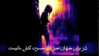 Ahmad Zahir_ Dar Konje Delam [with lyrics] احمد ظاهر_ در کنج دلم