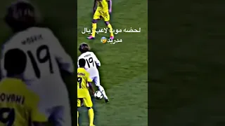 لحضه موت لاعب ريال مدريد😰