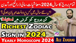 RICHEST ZODAIAC SIGN IN 2024 | YEARLY HOEOSCOPE  2024 | ALI ZANJANI | AQTV |