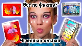 Бренд Influence Beauty: палетка Ekso Natural и палетка CYBER. Обзор