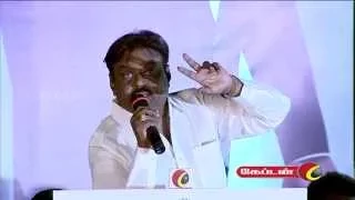 Sagaptham Audio Launch - Captain Vijaykanth's Speech