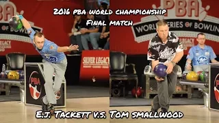 2016 PBA World Championship Final Match - EJ Tackett V.S. Tom Smallwood