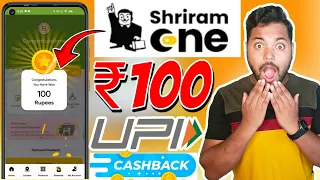 Shriram One App UPI Offer🔥 Earn ₹100 Cashback From Shriram One App | 2024 Best UPI Earning app #upi