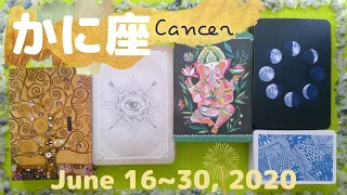 蟹座★2020/6/16～30★太陽の恵みを受け取る時 - Cancer - Receive the blessing of the SUN ! - June 16~30, 2020