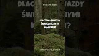 Dlaczego gwiazdy świecą różnymi kolorami? #ciekawostki #dlaczego #gwiazdy #kosmos