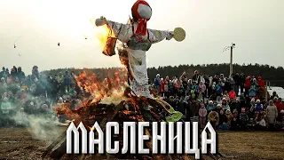 🔥 Широкая Масленица 2024 г. Миасс 🔥